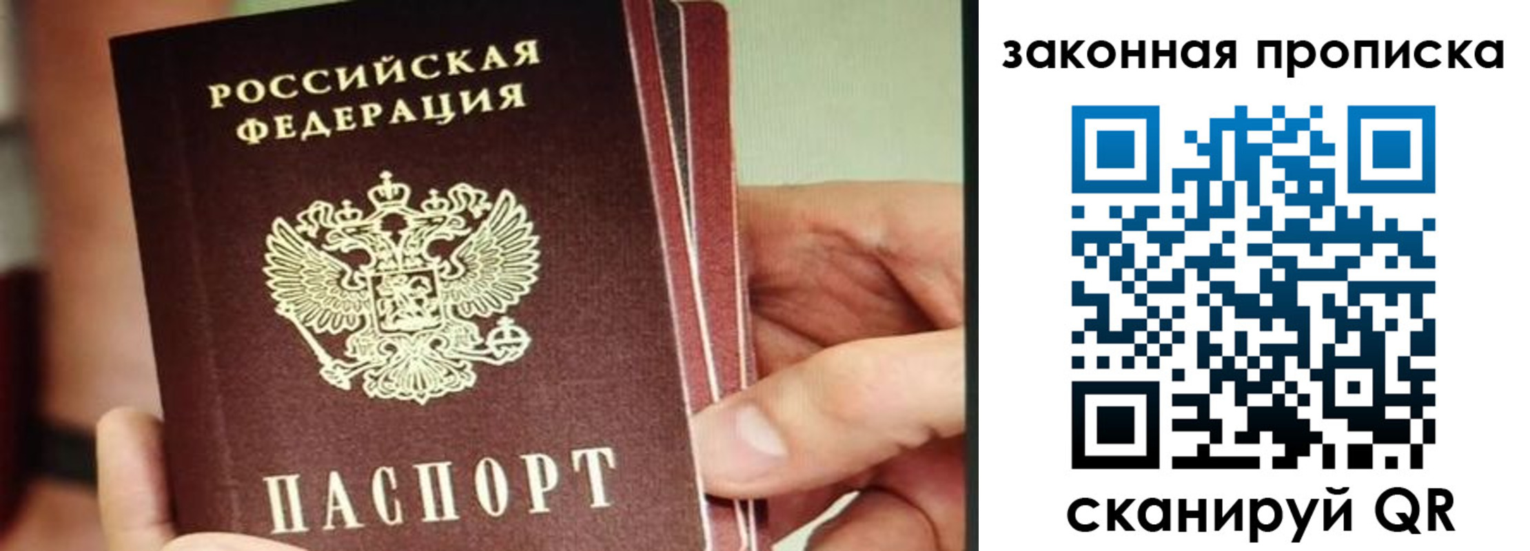 временная регистрация госуслуги в Черноголовке