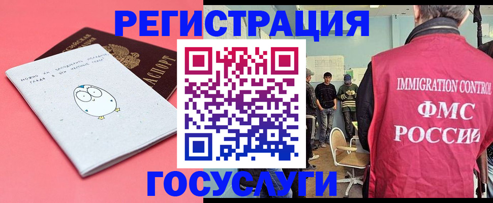 найти адрес прописки в Черноголовке